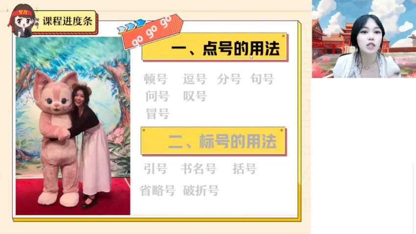 2025高一语文尖端班-郭笑古诗文+写作系统提分