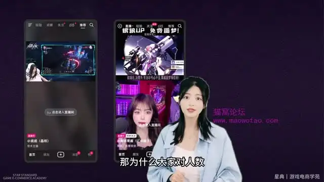 0基础入门游戏电商23节实战培训