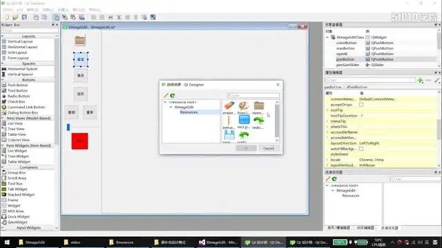 C++设计模式实战：MVC图像编辑器深度解析