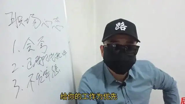 职场晋升攻略：老实人如何高效成长