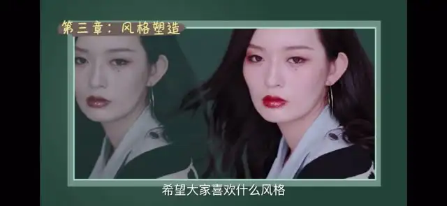 唐毅彩妆大师课：从零基础到专业化妆师