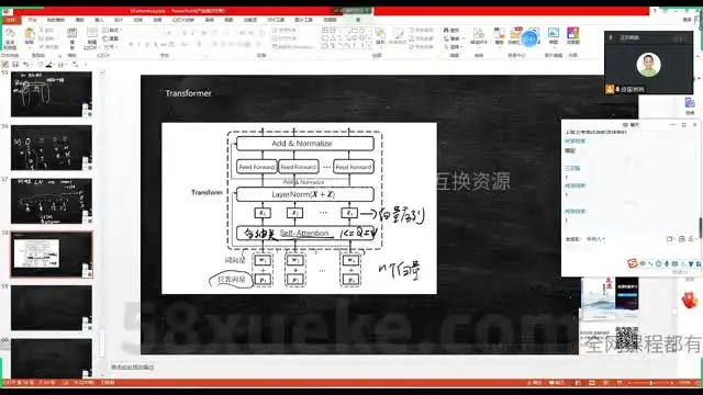 卢菁博士AI大模型微调实战：从入门到精通