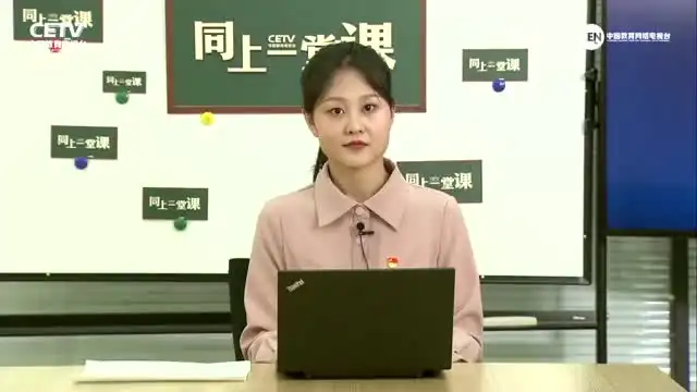 小学1-6年级语数外全课程视频+清华附小精品资源