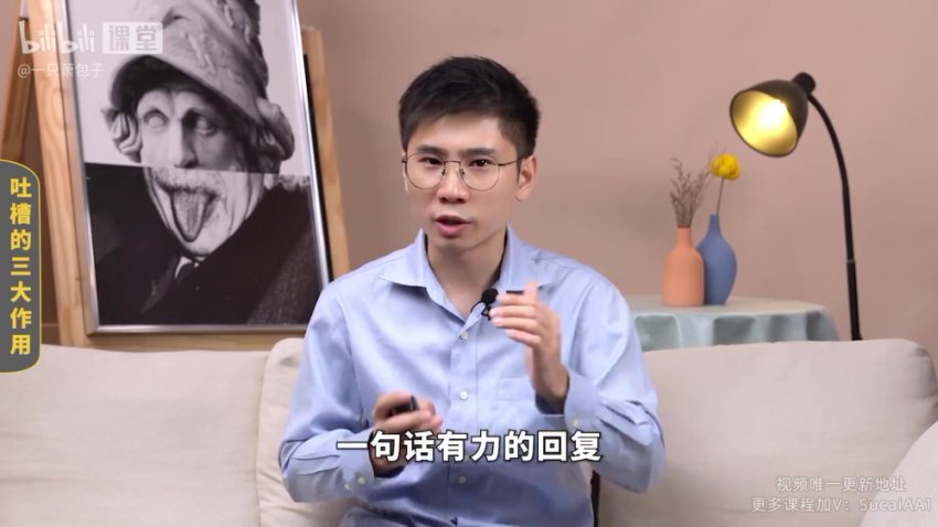 社交必备：幽默感速成指南