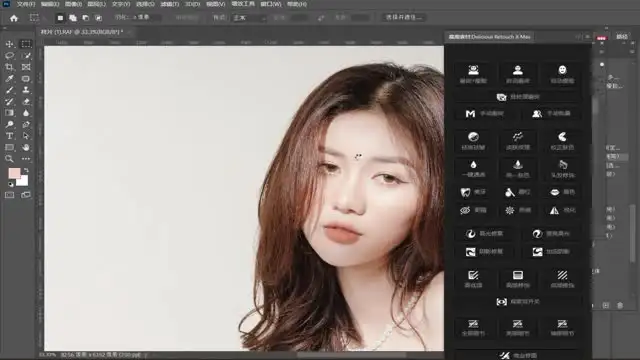 《翼摄影研习社：乌鸦jewey摄影与后期全攻略》