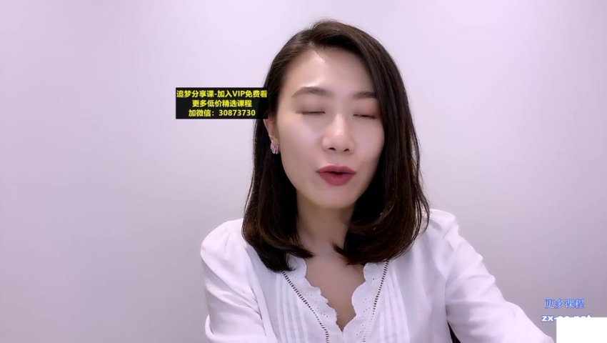 张萌12节个人品牌定位与变现课