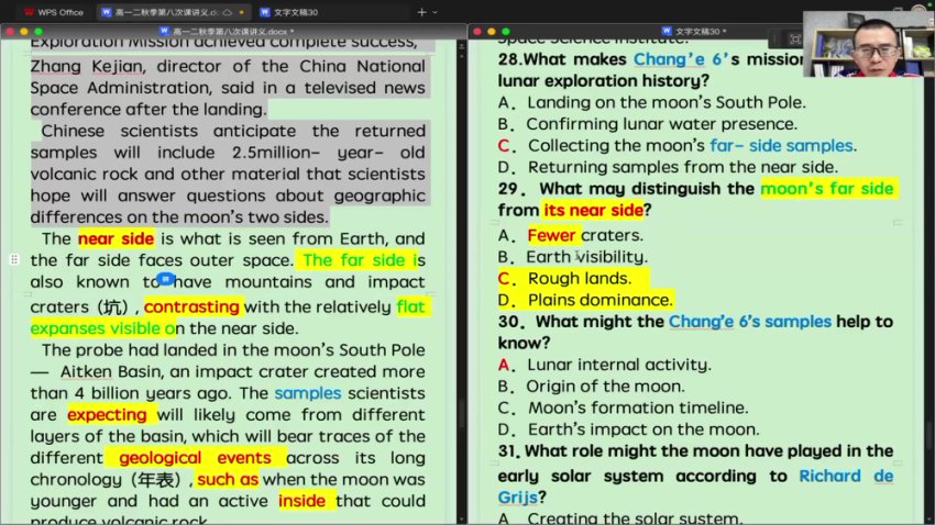 2025高三英语龙坚系统班：语法/阅读/写作/听力全突破