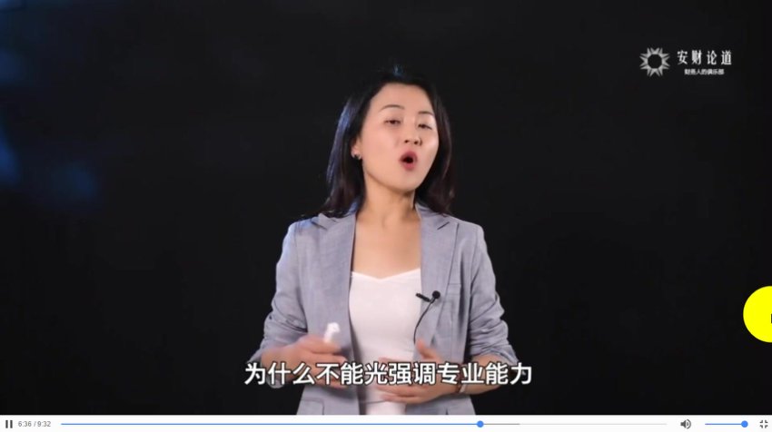 CCFP财务体系课：财务管控+内控风险+经营决策实战