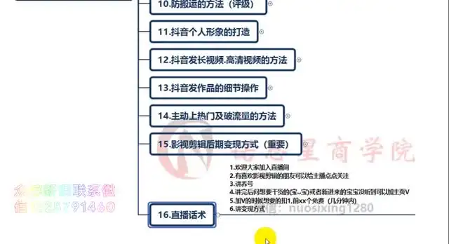 抖音影视混剪变现全攻略：从剪辑到上热门