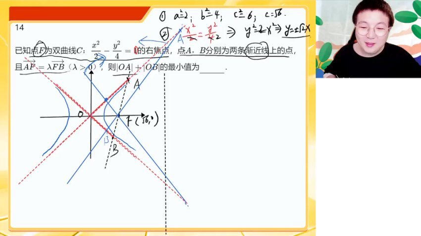 2024高三刘秋龙数学高考密卷精讲+核心热点突破