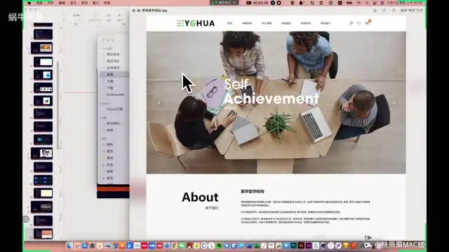 B站蜗牛学苑UI设计全能教程：手绘到软件，零基础到精通