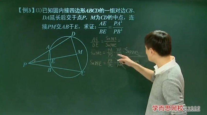 朱韬初二奥数联赛班70讲：方程/几何/函数全突破
