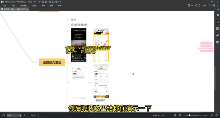 懂车帝拍车变现指南：轻松月入过万