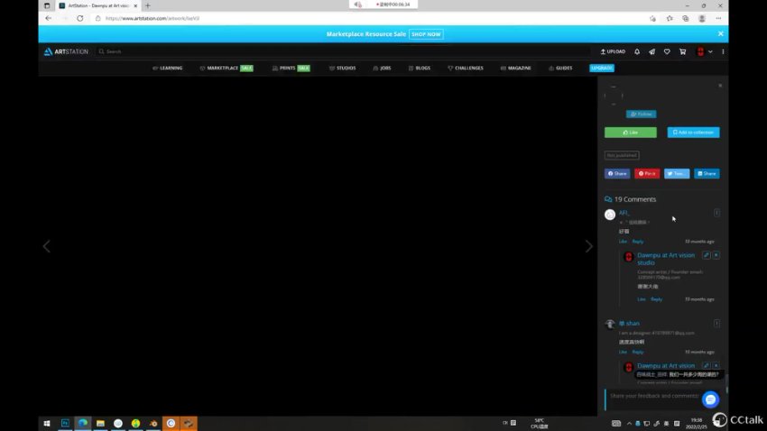 2022年Blender三维概念设计第5期课程