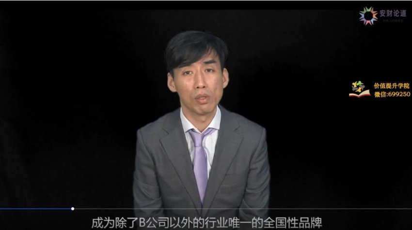 阿米巴经营实战课：6讲掌握财务分权管理体系