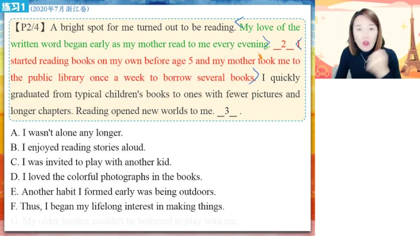 2024何艳红高二英语提升班：读后续写+完形阅读技巧精讲