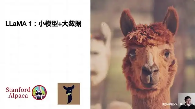 彭靖田AI大模型微调训练营：从理论到实战