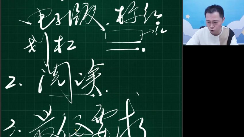 25高三语文何信考前冲刺班-古诗文+现代文串讲