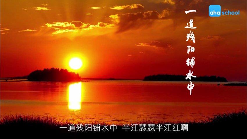 芝麻学社四年级语文上册动画同步课程