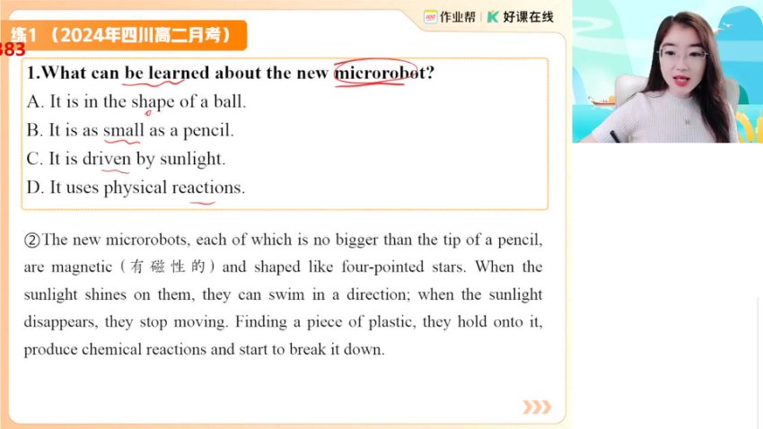 2025高二英语提升班：虚拟语气+读写技巧精讲（古蓉蓉主讲）