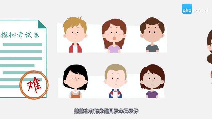 三十六计动画全集-36集超清国学经典