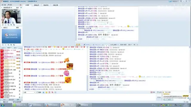 24集实战选股技巧视频课：从政策到技术全覆盖