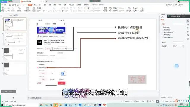 零基础沙雕动画制作教程：从入门到精通，轻松掌握动画技巧