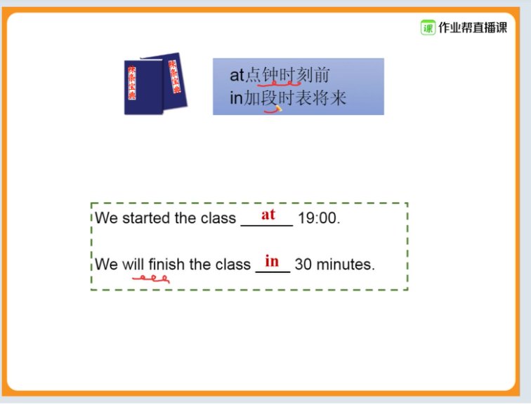 初一英语语法精讲视频：12讲+16张思维导图