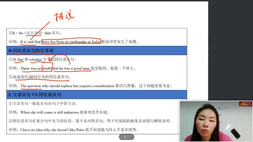 丁老师锦鲤养殖高阶课：11周系统训练+作业指导