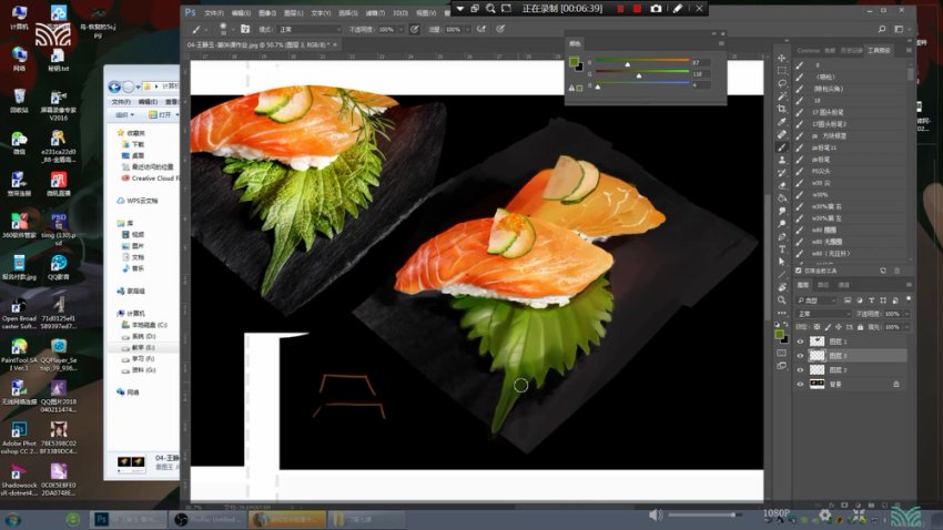 零基础手绘与PS插画教程：电商设计快速入门