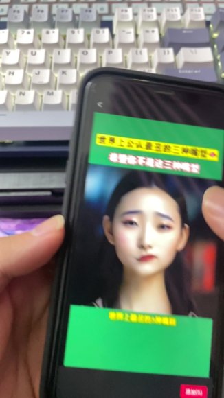 抖音AI嘴型测试：零基础快速上手教程