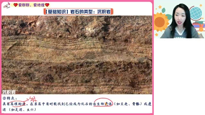 2024高一历史精品课：刘莹莹全程精讲