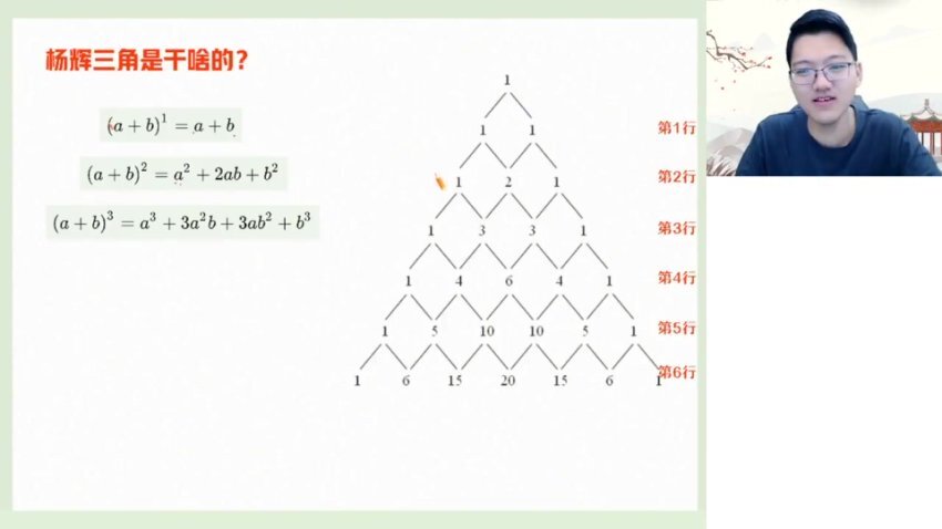 2025高二数学导数+概率专题突破班（刘浩宇主讲）