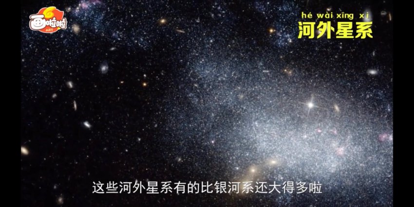 宇宙探秘10讲：从太阳系到黑洞（1080P超清）