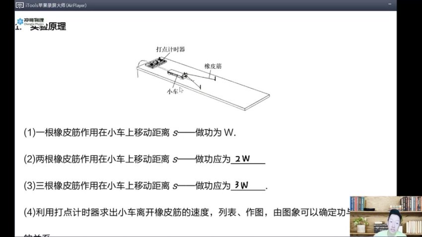 2025高考物理于冲专题突破：力学/电磁学/热学全体系精讲