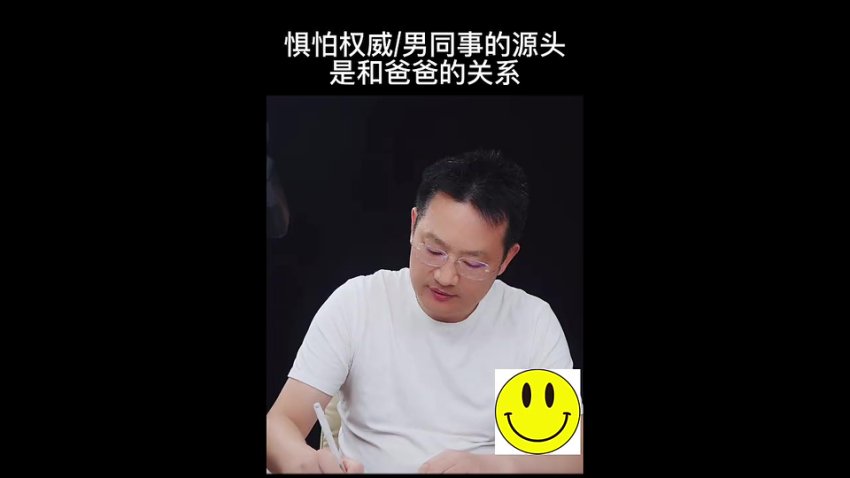 原生家庭疗愈课：83节七天重塑亲子关系