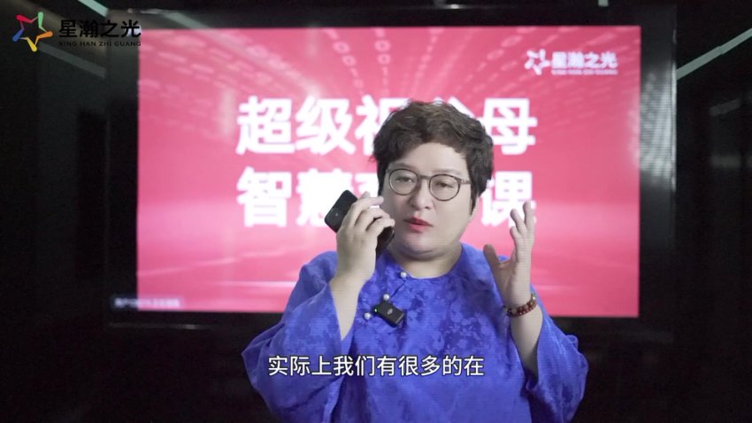 智慧祖父母必修课：6节科学育孙视频