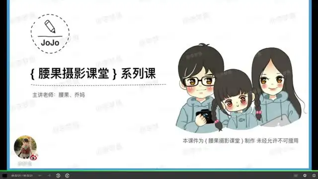 李梦鱼儿童摄影与PS后期全攻略：从拍摄到精修