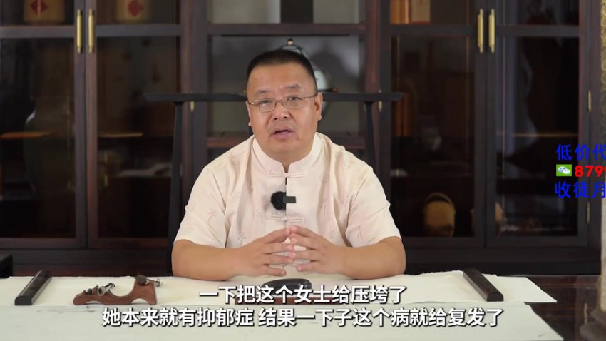 常军：掌握沟通心理学的15个关键技巧